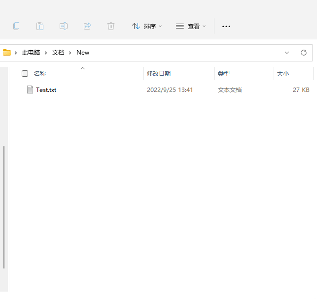 传统更改文件属性方式